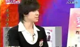 明星大爆料何润东视频,明星背后的真实生活